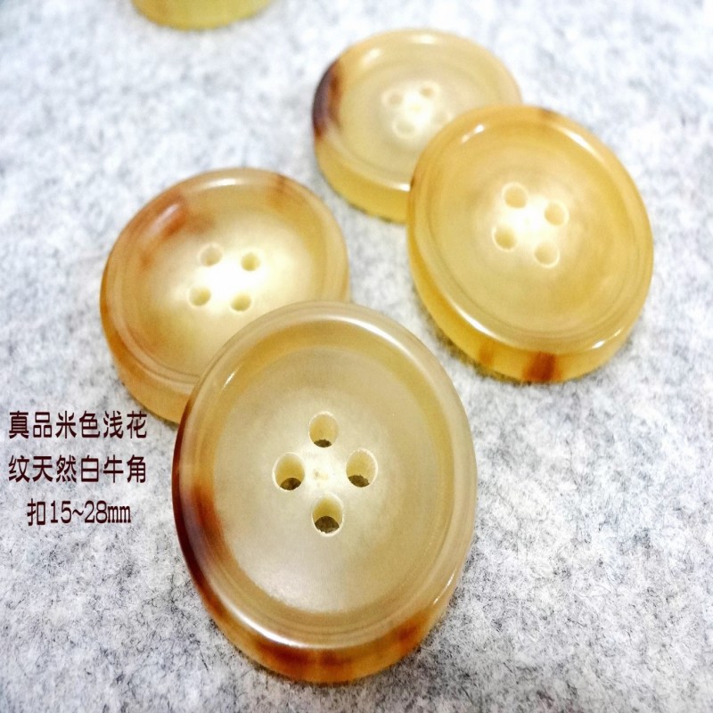 大牌米色花纹白牛角扣风衣大衣扣
