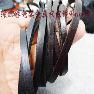 新款风衣大衣羽绒服真皮皮拌牛角皮拌真皮皮片皮绳 黑色深咖啡色