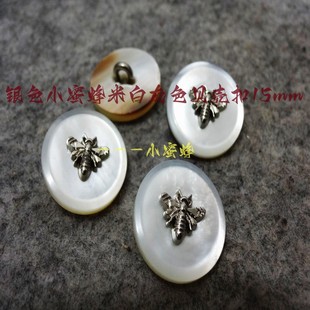 新款小蜜蜂米白灰色贝壳纽扣热卖羊绒毛线线衫裙子手缝纽扣子15mm