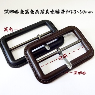 新款纯黑色深咖啡色车缝头层真皮三档扣日字扣风衣大衣腰带扣3cm6