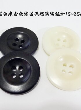爆款宽边四眼浅米色风衣果实