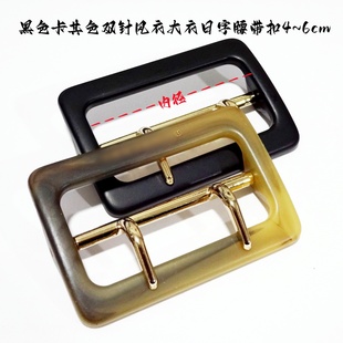 新款黑色卡其色双针日字扣热卖经典风衣大衣腰带卡扣腰带扣4cm6cm