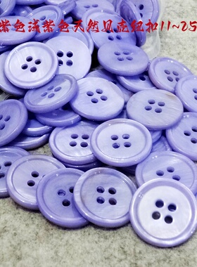 新款淡紫色浅紫色天然贝壳纽扣POLO衫雪纺针织开衫衬衫袖口领口扣