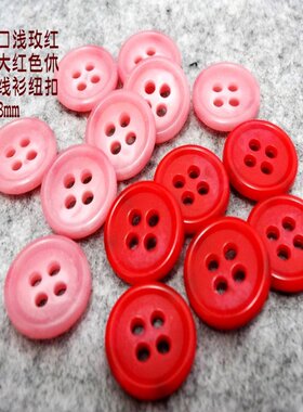 毛衣儿童红色开衫休闲纽扣