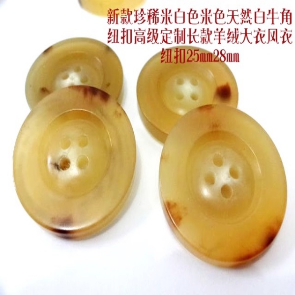 真品进口米色天然真羊绒绒角