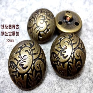 新款复古线条雕花古铜色金属铜扣热卖风衣大衣纽扣扣子专卖18mm23