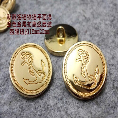 DIY浅金色海锚船锚金属扣15mm20