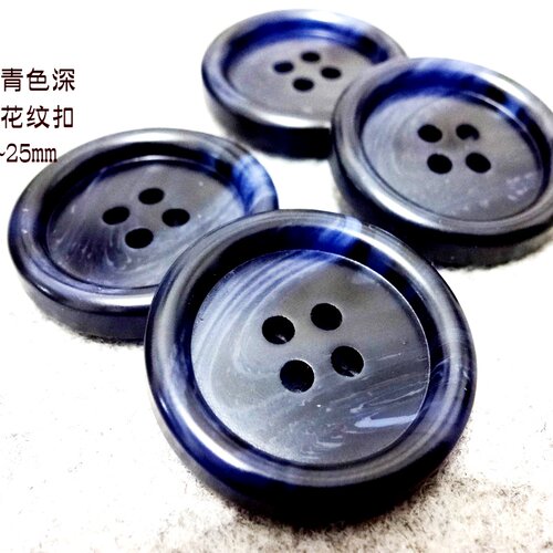 新款藏青色牛角花纹扣热卖深蓝色风衣大衣西装西服纽扣专卖25mm15 - 封面