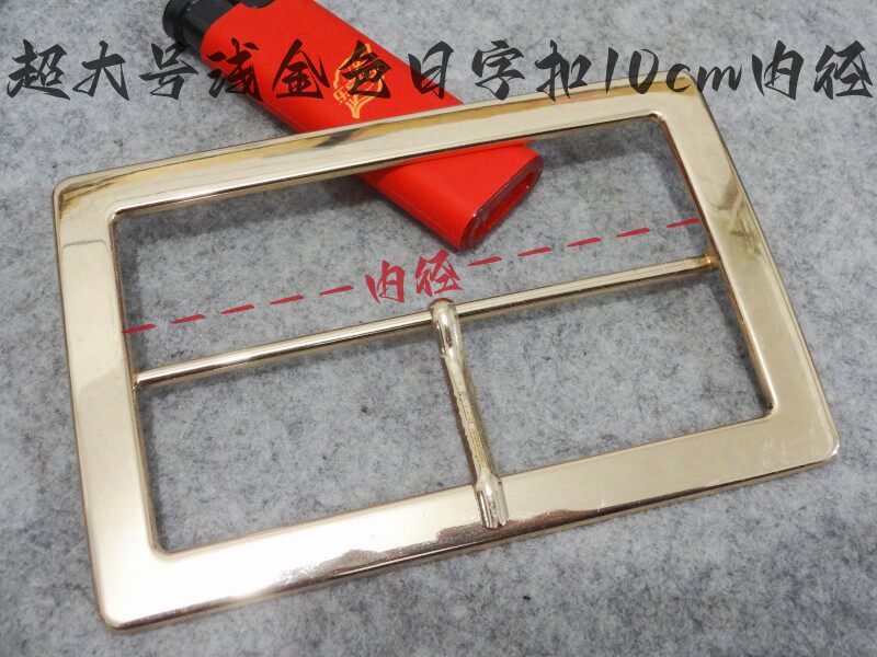 新款超大尺寸风衣大衣毛衣金色银色金属腰带扣日字扣三档扣10cm8