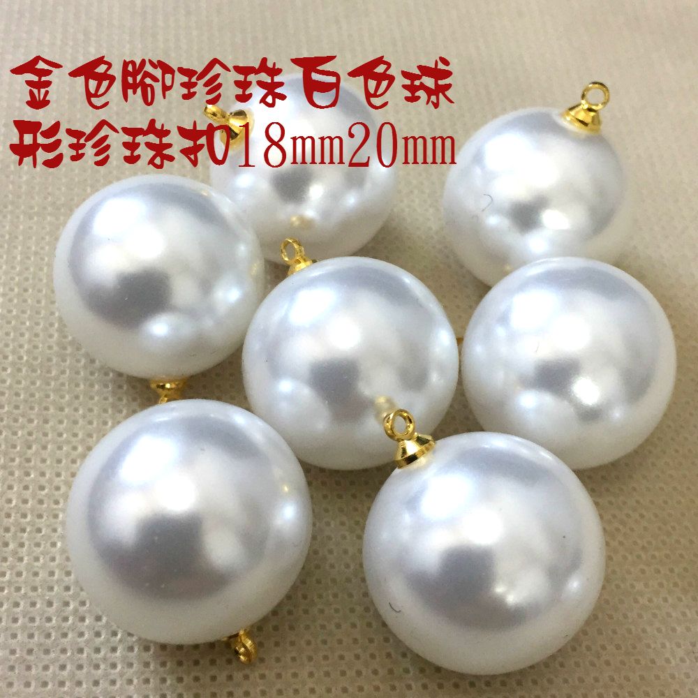 新款毛衣风衣大衣纽扣扣子珍珠扣