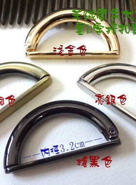 2018秋冬款金色古铜色银白风衣大衣门襟D字扣环D形插扣开衫饰品