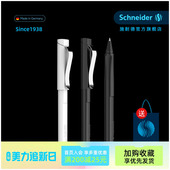 德国进口schneider施耐德经典 礼物 BASE宝珠笔成人办公日用书写可换芯签名笔0.5mm