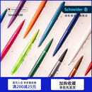 黑色笔芯 22色 德国进口Schneider施耐德like彩杆透明按动高颜值中性笔水笔学生考试办公广告定制笔 包邮 多省