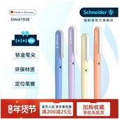 免费刻字 德国进口Schneider施耐德钢笔BK410马卡龙0.35特细EF三年级小学生专用练字可换墨囊女生高颜值
