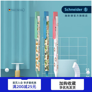 超细德国进口schneider施耐德菲尔Fave高颜值中性笔学生日用办公按动水笔可换芯G2 笔芯0.5mm 秒干 2支装