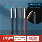 新品 德国进口schneider施耐德EVO复古高颜值中性笔学生日用办公按动水笔可换芯G2笔芯0.5