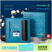 好礼 2026NEW免费刻字德国进口Schneider施耐德钢笔Tomo青花礼盒生日成长礼送女老师男友女友