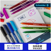 满5支多省 超顺滑德国进口Schneider施耐德彩色乳化中油笔比中性笔更滑Vizz防水手账笔记学生用多色圆珠笔 包邮