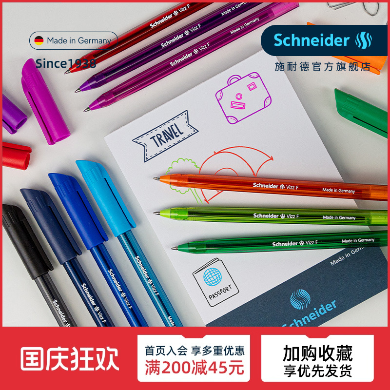 满5支多省包邮超顺滑德国进口Schneider施耐德彩色乳化中油笔比中性笔更滑Vizz防水手账笔记学生用多色圆珠笔