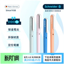 免费定制德国进口schneider施耐德钢笔BK410钢笔小学生专用三年级四年级儿童可换墨囊蓝色可擦成长礼男女成人