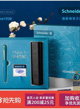 送男友礼物 2026NEW免费刻字德国进口Schneider施耐德钢笔Tomo青花礼盒套装生日成长礼送老师女友练字
