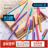 新品 德国进口Schneider施耐德505F马卡龙圆珠中油笔笔子弹头原子笔办公写字蓝色0.5mm