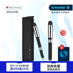 德国进口schneider施耐德智者ID钢笔成人商务办公签字铱金笔礼盒装 送礼成长礼 F尖钢笔男士