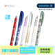 钢笔小学生用三年级钢笔练字墨囊可替换 voice丛林 两支装 德国进口Schneider施耐德easy