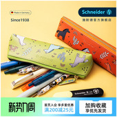 NEW超值福袋 男女小学生三年级专用成长礼成人礼生日礼盒 德国schneider施耐德钢笔中性笔荧光笔套装