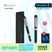 德国进口schneider施耐德智者ID钢笔成人商务办公签字铱金笔礼盒装 送礼成长礼 F尖钢笔男士
