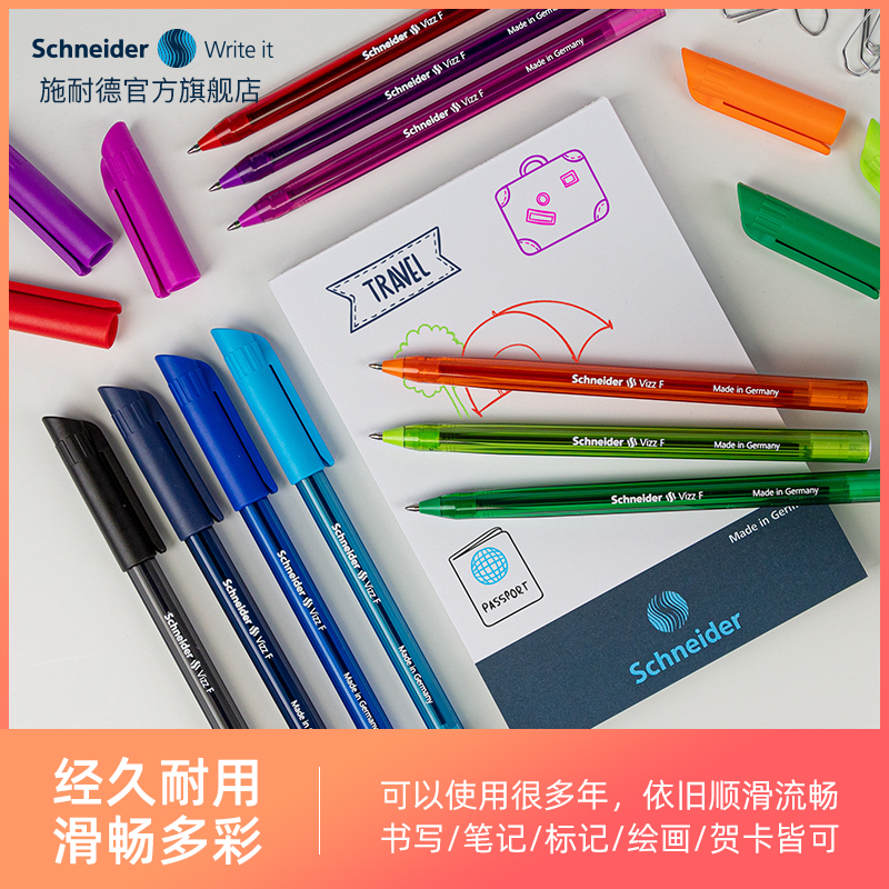 5支多省包邮 超顺滑 德国进口Schneider施耐德彩色乳化中油笔比中性笔更滑Vizz防水手账笔记学生用多色圆珠笔 文具电教/文化用品/商务用品 圆珠笔 原图主图