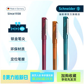 免费定制 德国进口schneider施耐德钢笔BK406山水星像三四年级小学生专用可换墨囊成人礼成长礼生日礼物