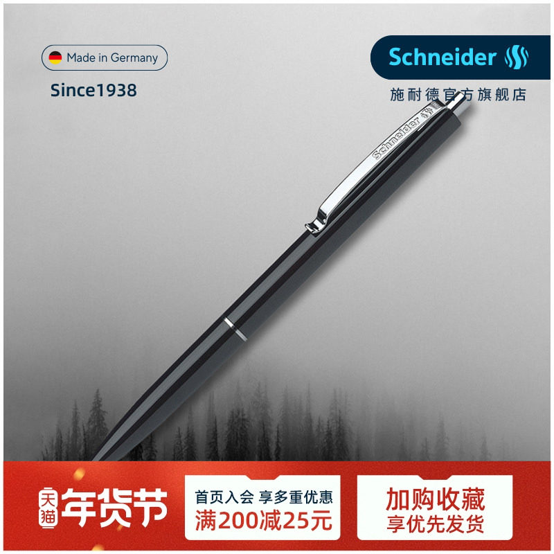 3支多省包邮 德国进口Schneider施耐德K15圆珠笔学生考试办公防水大容量原子笔可换芯0.7mm