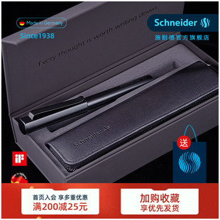 新年礼物 德国施耐德签字笔中性笔Schneider贝斯麦金属笔杆成人办公商务高档送礼走珠笔宝珠笔送男友女友