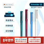 免费定制 德国进口schneider施耐德钢笔BK406学生专用练字小学生三年级四年级儿童可换墨囊成长礼男女