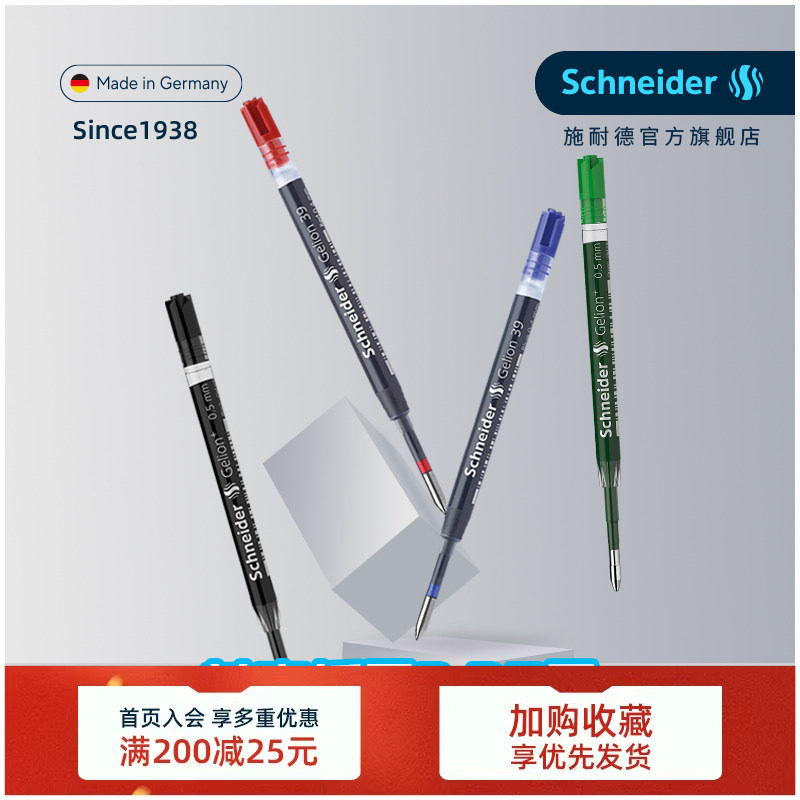 5֧��ʡ���� �¹�����schneiderʩ�͵±�о���Ա���оG2ǩ��ŷ��ŷ��ͨ�� office/����/����/����/�ƶ�