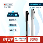 德国进口Schneider施耐德Smart钢笔墨囊可替换学生专用 成人练字办公男 女式 免费刻字 礼盒套装 可选生日
