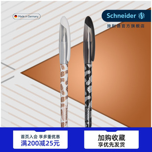 德国进口Schneider施耐德钢笔小学生儿童练字日用书写墨囊0.5mm菠萝斑马系列礼品