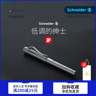 高颜值女生生日成长礼 套装 免费刻字德国进口Schneider施耐德钢笔经典 BASE礼物学生用成人练字商务男士
