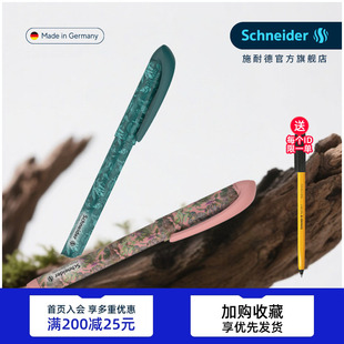 2026.1新品免费刻字德国进口Schneider施耐德easy钢笔voice男女生成长礼生日礼物英伦小学生用三年级练字墨囊