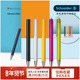 德国进口schneider施耐德EVO高颜值中性笔学生日用办公按动水笔可换芯G2笔芯0.5