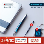 德国进口Schneider施耐德飞翔中油笔中性笔G2笔芯重手感大容量防水圆珠笔送礼商务办公签名礼盒礼盒成长礼