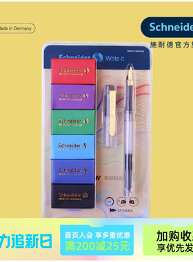 镀23K黄金 德国进口schneider施耐德金色荣耀钢笔金色笔尖笔夹学生用练字办公送礼