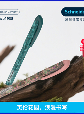 2026NEW 免费刻字德国进口Schneider施耐德easy钢笔voice英伦小学生用三年级练字墨囊男女生成长礼生日礼物