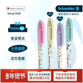 NEW免费刻字 德国进口schneider施耐德钢笔童趣钢笔小学生专用三年级四年级练字可换墨囊成长礼成人礼男女