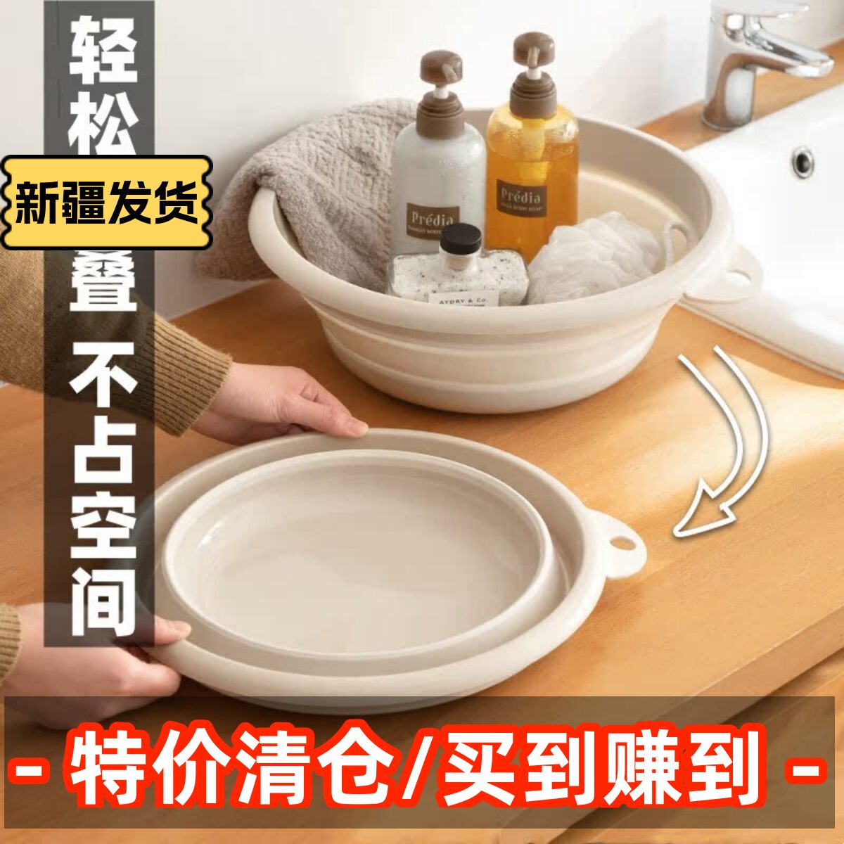 新疆包邮折叠脸盆家用洗脸洗衣盆便携旅行压缩儿童水盆宿舍洗脚盆