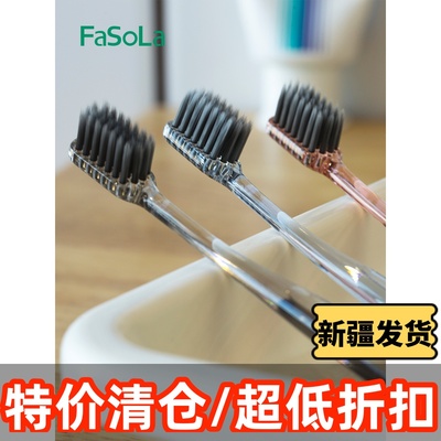 日本家庭装护龈软毛牙刷新疆包邮