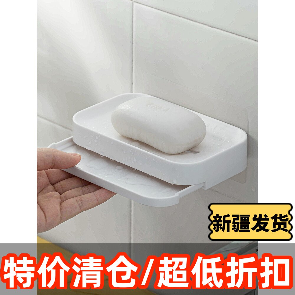新疆包邮浴室卫生间创意简约免打孔吸盘壁挂沥水放香皂肥皂盒架子