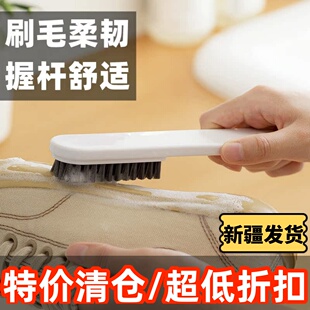 新疆包邮 长柄鞋刷家用宿舍擦鞋刷白鞋多功能硬毛清洁洗鞋刷子