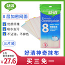 好清洗碗布抹布厨房家用清洁吸水不掉毛不掉油棉纱洗碗巾百洁布